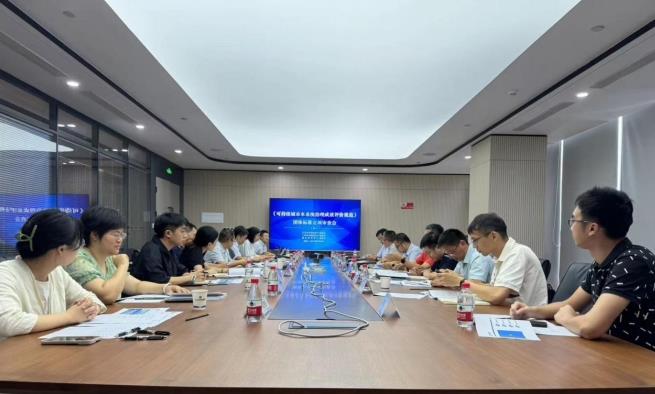 沪苏浙两省一市环保产业协会联合召开《可持续城市水系统治理成效评价规范》团体标准立项评审会
